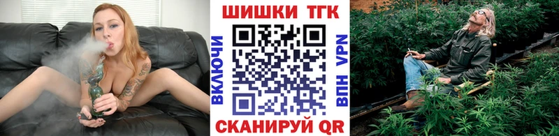 Конопля THC 21%  hydra ссылка  Бирск 