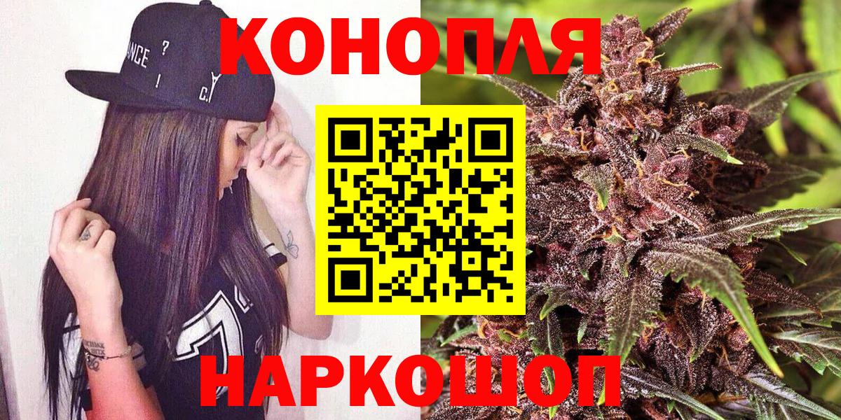 Бирск  МАРИХУАНА план  Шишки марихуана AK-47  Бошки марихуана MAZAR  Вход с VPN 